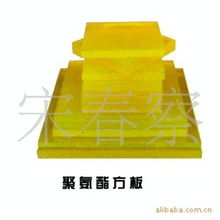 合成树脂产品列表（总230个品种）