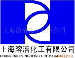 上海溶溶化工 合成树脂产品列表