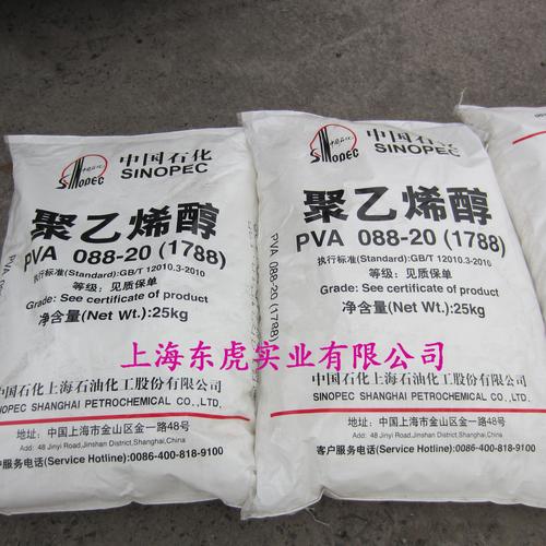 合成树脂产品列表