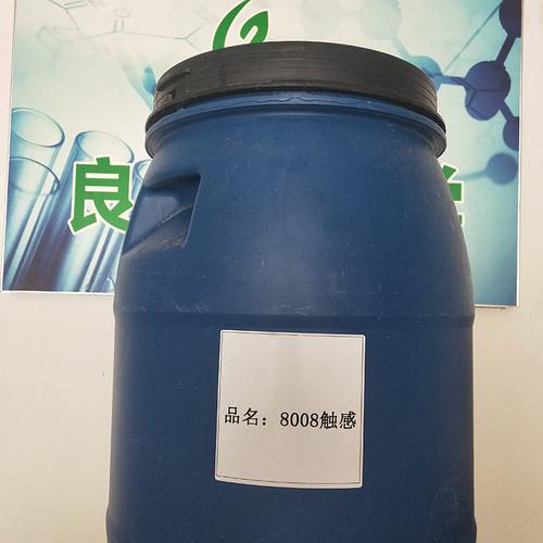 非焦油型水性哑光树脂订做_产品供应商_良康化学-聚氨酯树脂