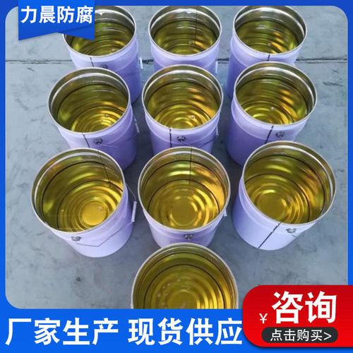 乙烯基树脂3301树脂 901乙烯基酯树脂化工合成树脂不饱和聚酯树脂